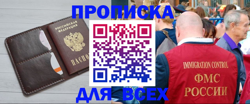 временная регистрация госуслуги в Михайловске