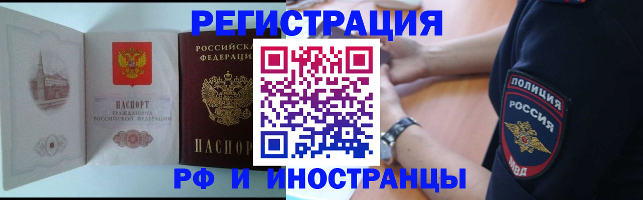 найти адрес прописки в Михайловске